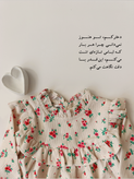 پیراهن دخترانه گیسو