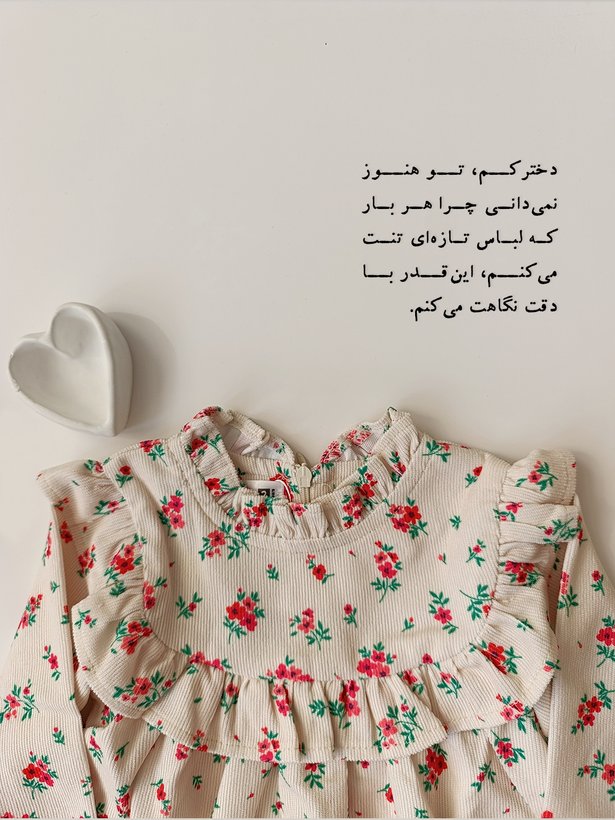 پیراهن دخترانه گیسو