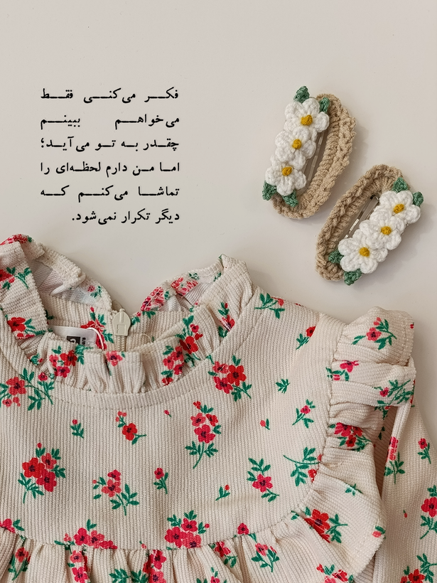 پیراهن دخترانه گیسو