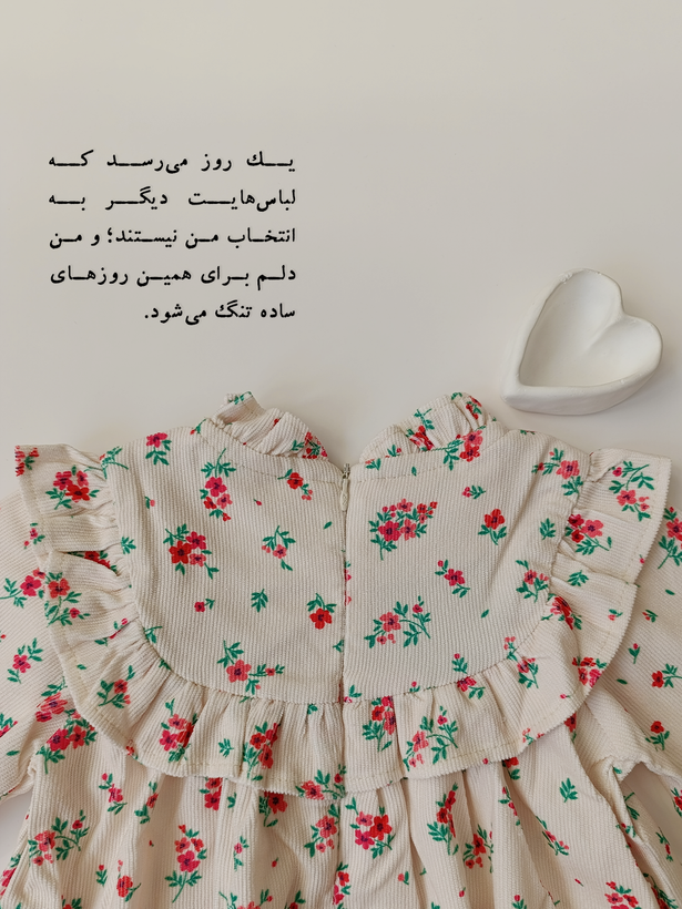 پیراهن دخترانه گیسو