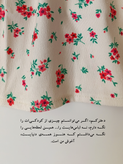 پیراهن دخترانه گیسو